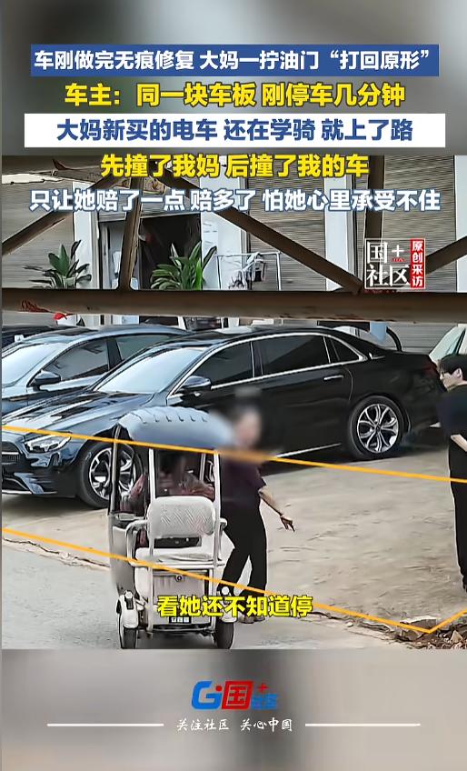 “太危险！”7月17日，贵州，一男子刚给车做完无痕修复，停在门口的车位上。一位大