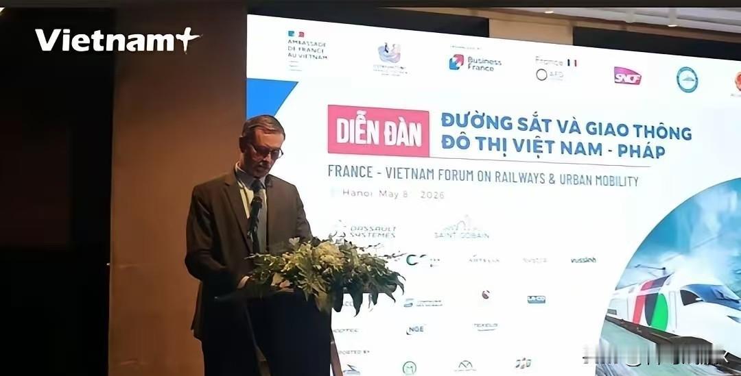 越南媒体5月9日报道，法国将与越南达成高铁技术转让协议，以便参与越南高铁后续建设