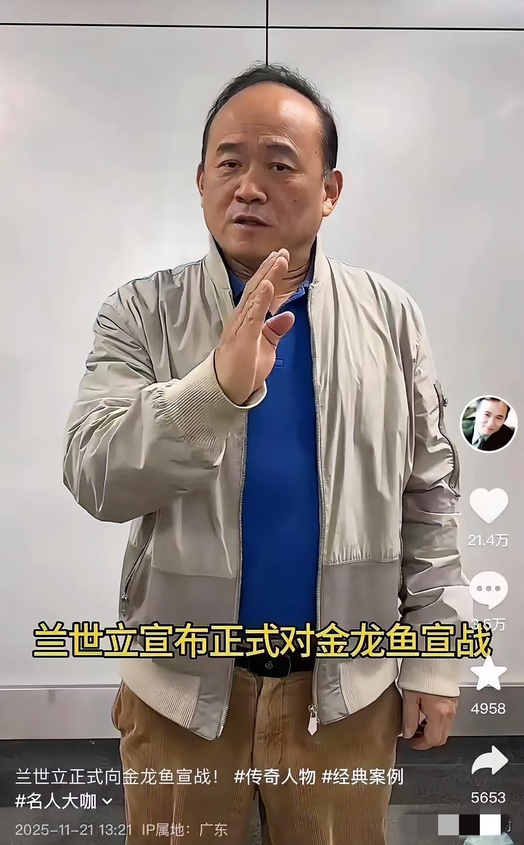 兰世立战金龙鱼，赢的从不是官司，是民心向背！资本再能控舆论、推道歉通稿、封发