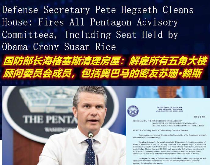五角大楼一纸令下，开除14名反华专家，包括“团灭姐”和“必有一战姐”！虽然马斯