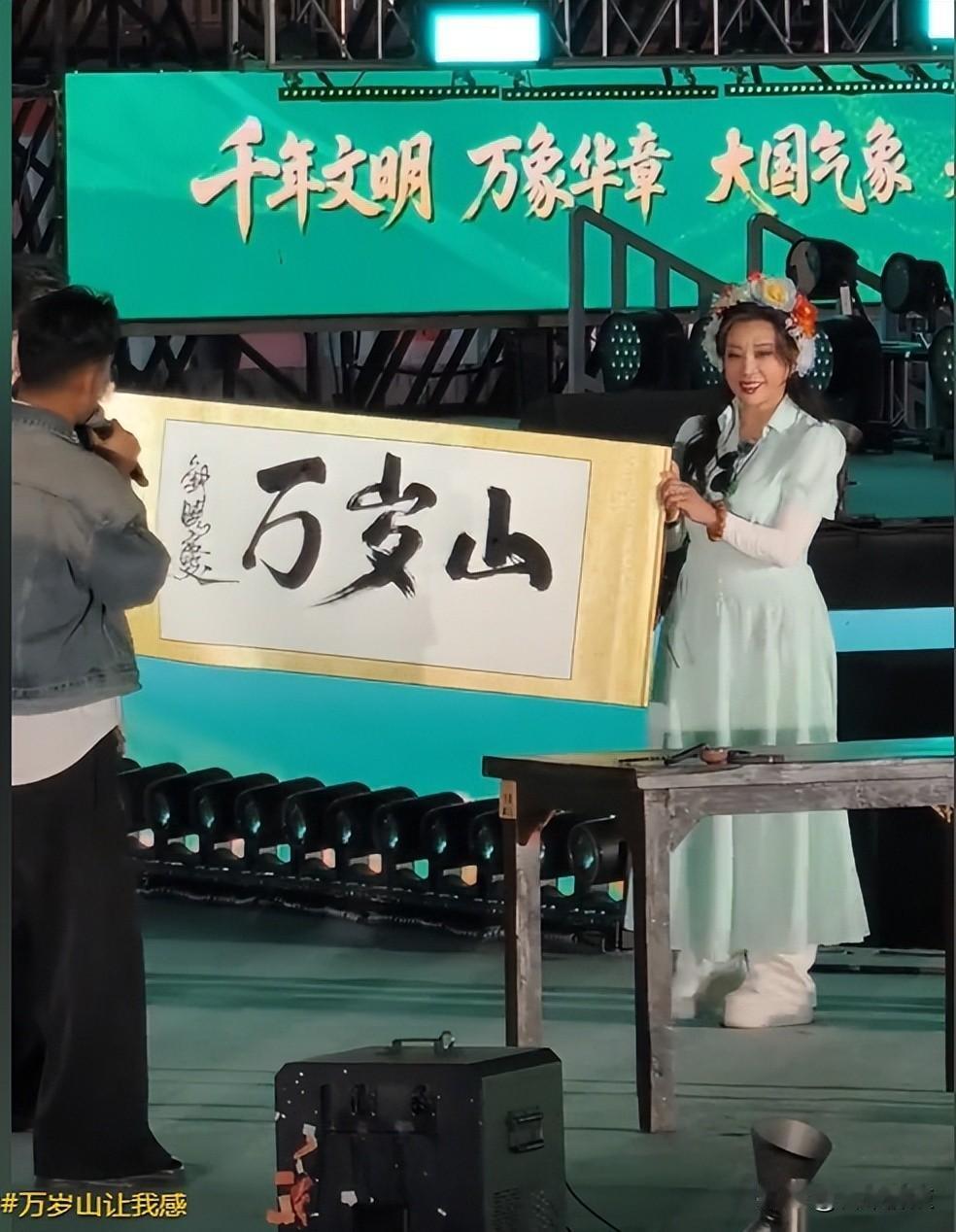 刘晓庆戴墨镜站王婆旁边，全场安静得能听见风声，她到底在想啥？4月29号中午，开