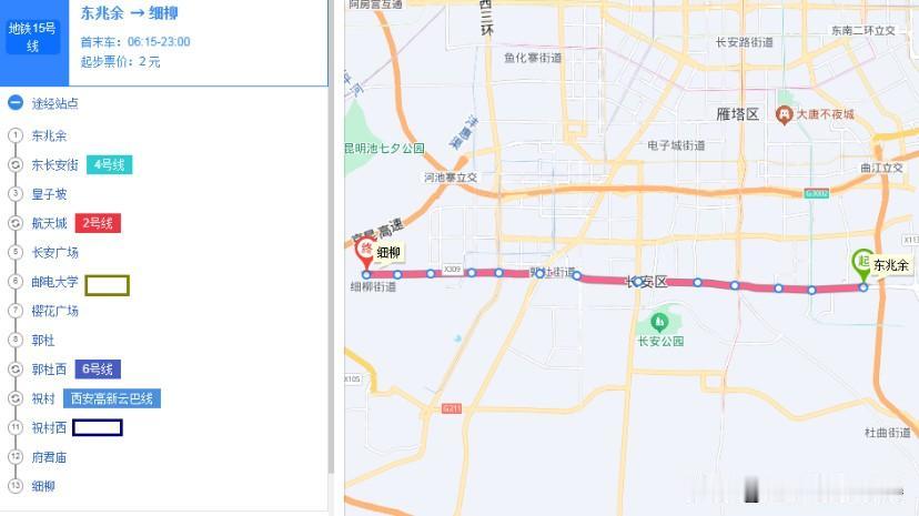 西安地铁15号线太能打！3座换乘已够用，未来再加2座直达更多地方刚开通不久的