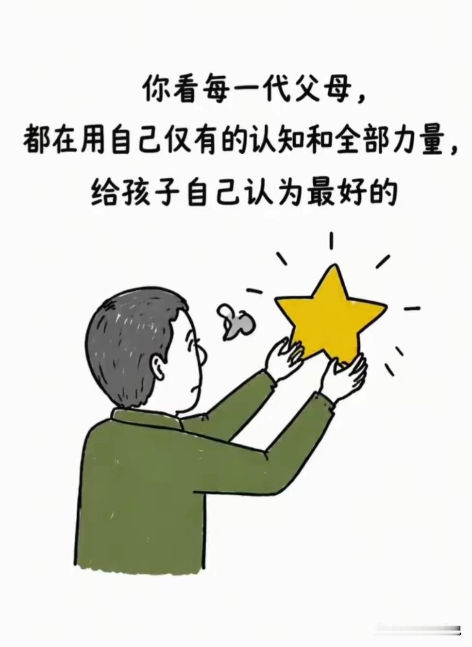讲真，现在骂父母的人有点多。动不动就是原生家庭创伤。什么控制欲强了。什么情感