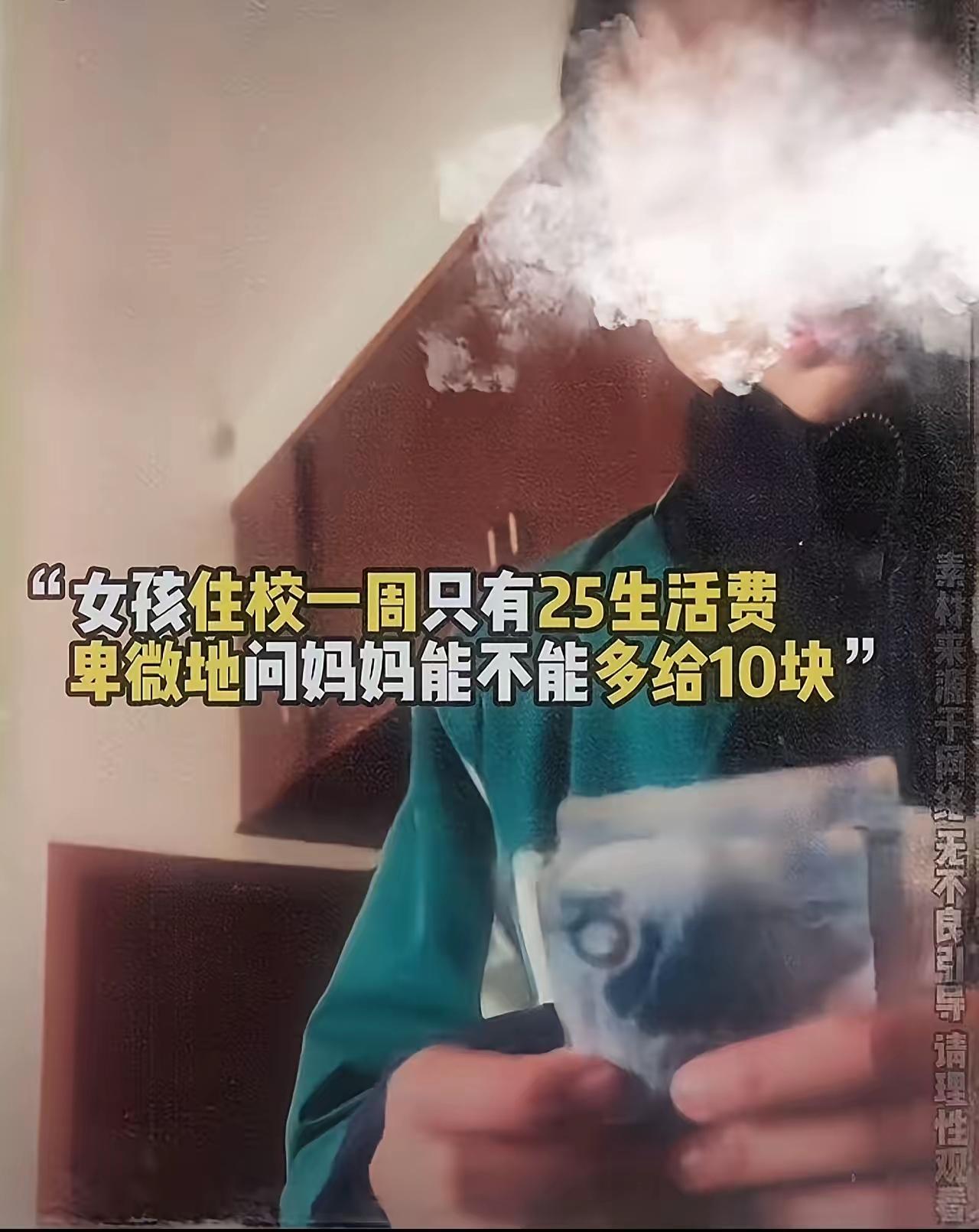十块钱，她攥着25元转身走了，那背影像张没写完的纸。这事发生在2026年2月