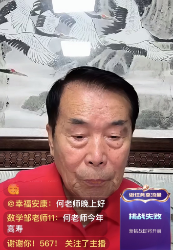 10月11日，著名编剧何庆魁出现在直播间，何庆魁说：“岁月绵长，人生苦短，我们活