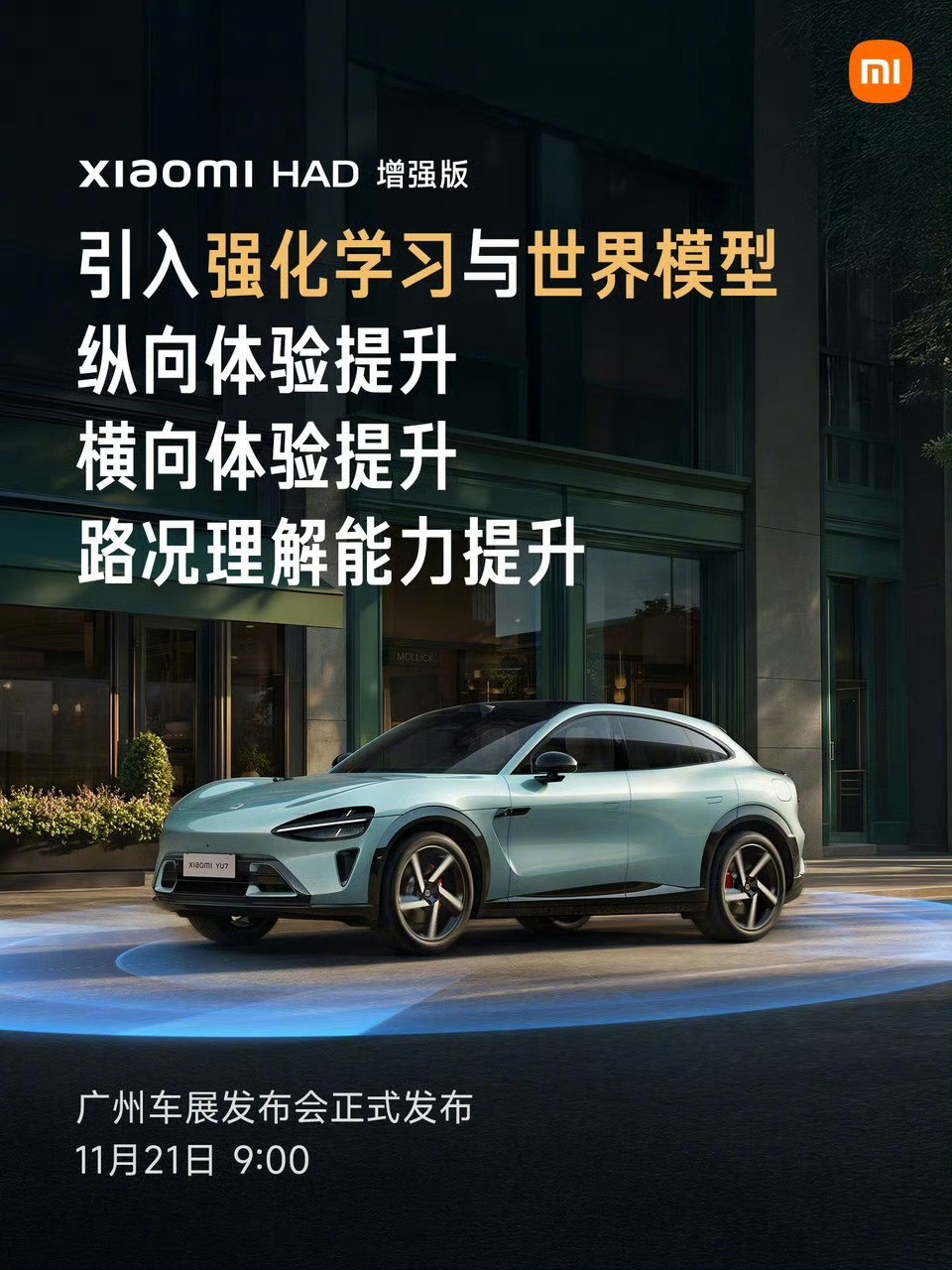 太期待了，各种buff叠加要无敌了