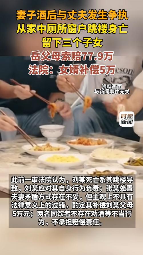 “冲动是魔鬼！”8月19日报道，湖南，一男子跟好友在外面喝酒，喝完又到家里继续喝