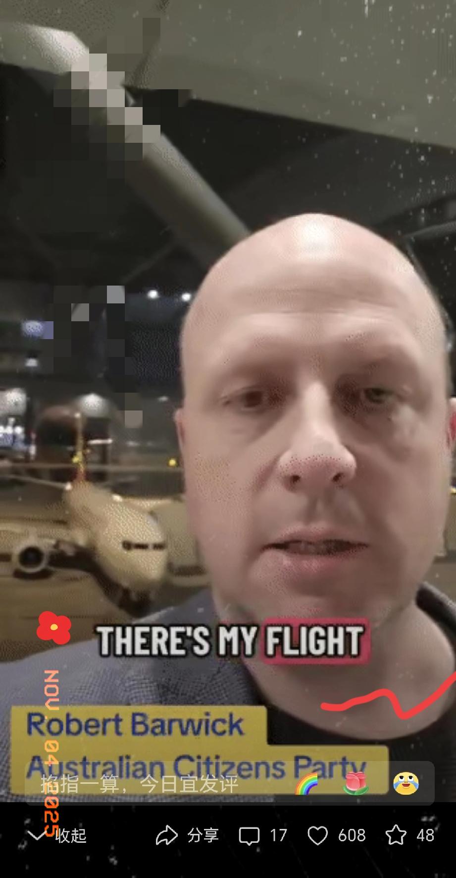 这位澳大利亚人离开中国之后，在社媒说了一句话：如果你仇视中国，那么亲自去看看吧。