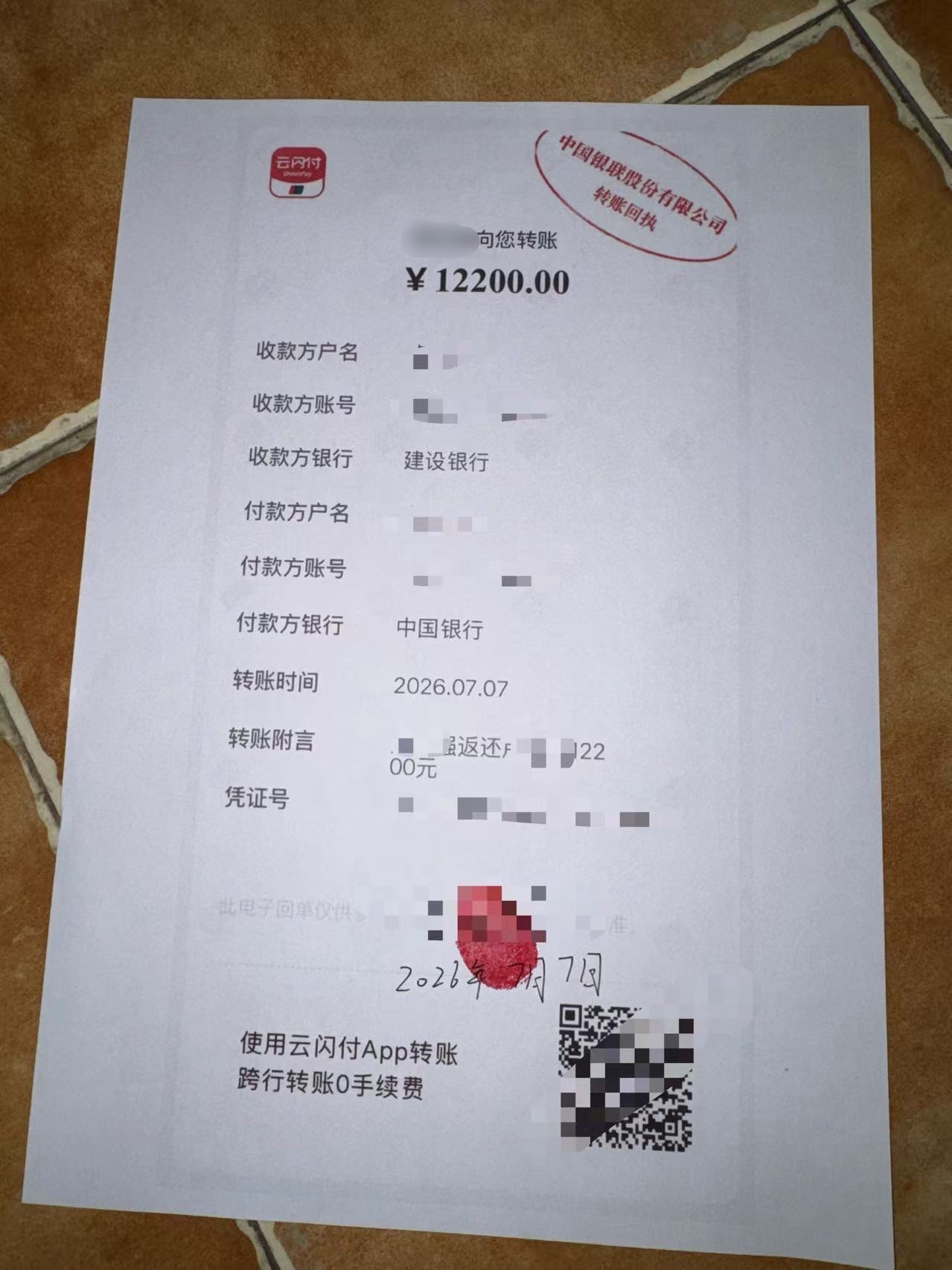 这哥们抢了一台17ProMax512g的手机，为了赚200块钱的黄牛费，在闲鱼