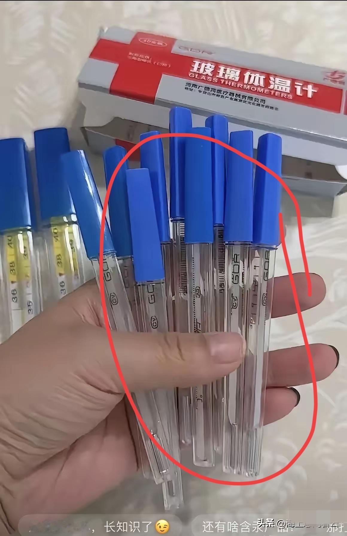 别再瞎猜了！水银温度计2026年停产根本不是促销套路，而是早就写进国际公约的健康