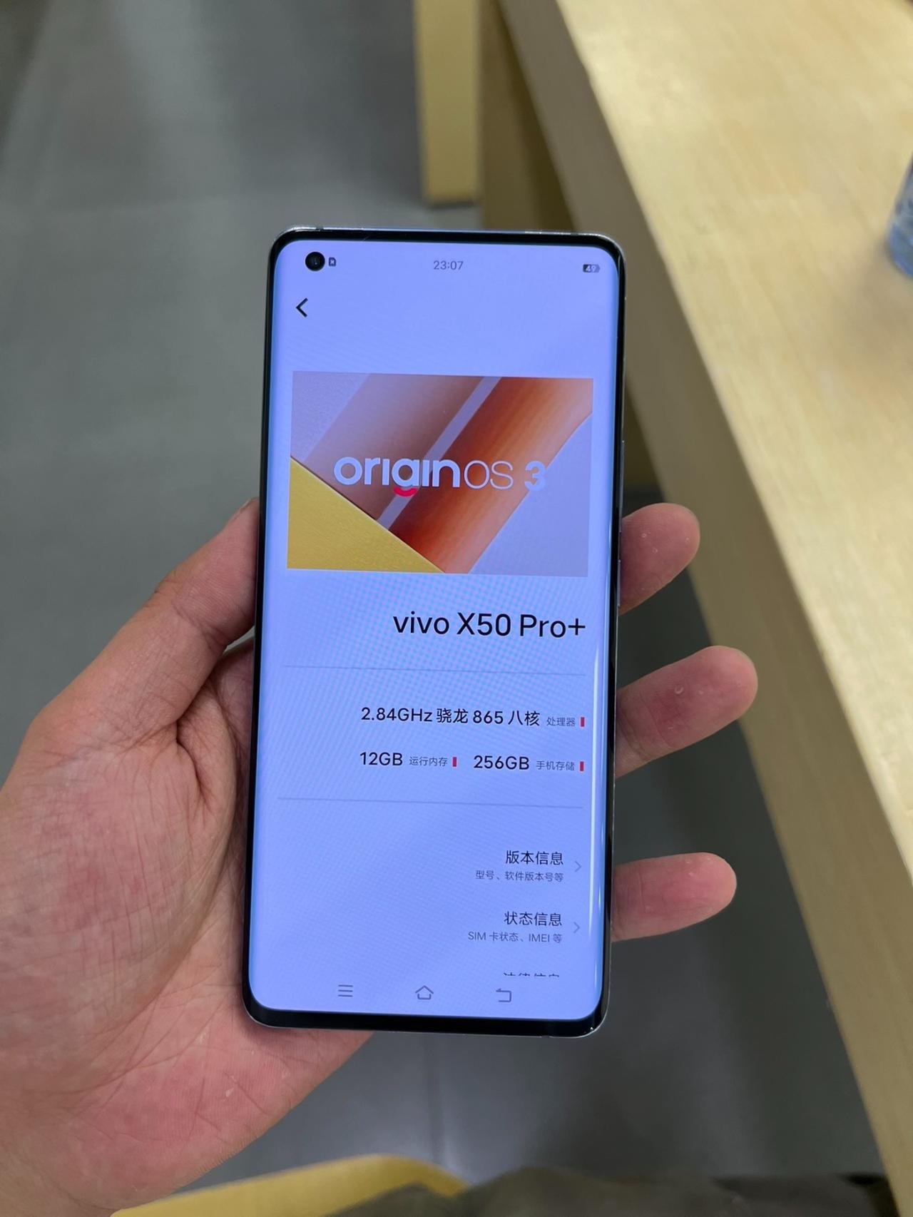 vivoX50Pro+可能是2020年最被忽视的国产旗舰。当年499