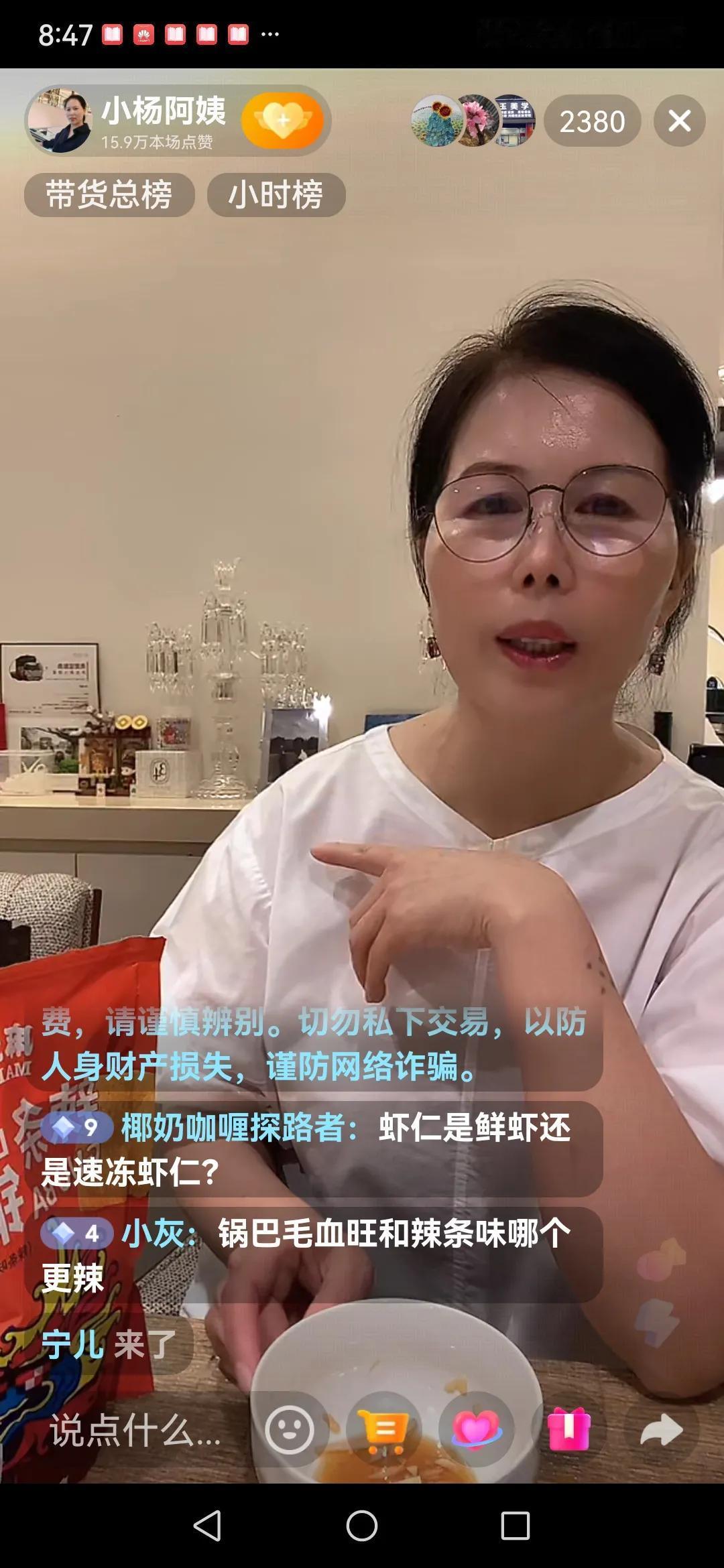 小杨阿姨，知恩图报！汪小菲家的保姆小杨阿姨，不用带孩子，改带货了！刚刚看了