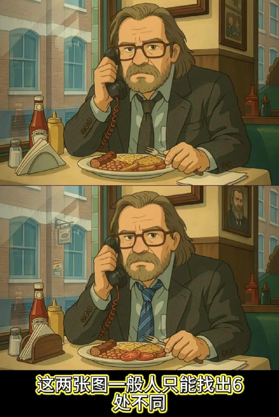 图里藏着15处不同，能找出10处以上的都是细节控，你敢来试试吗？