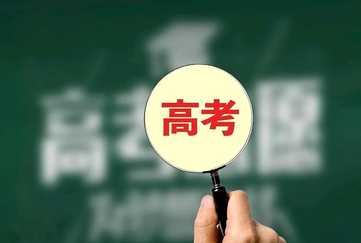 非常感谢中国有高考制度。前些年有很多人抨击高考制度，说高考制度导致了中国学生的