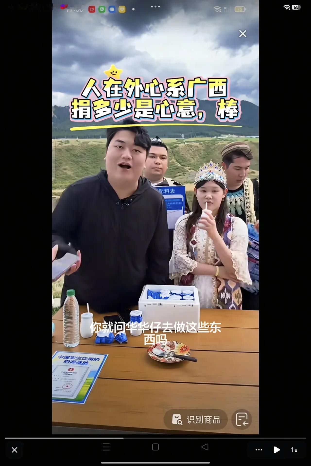 7月8日全红婵的哥哥和全红婵的队友跳水冠军张家齐，一起在新疆直播带货，并向广西受