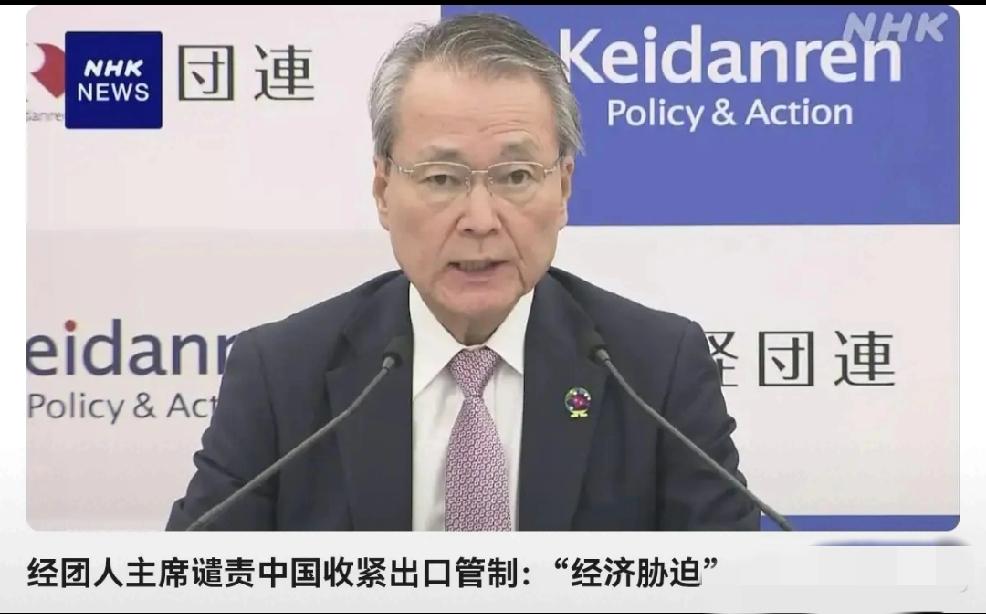 极端化日本汇总媒体报道：日本国内菜价《九个荷兰豆，300多日元》，日本企