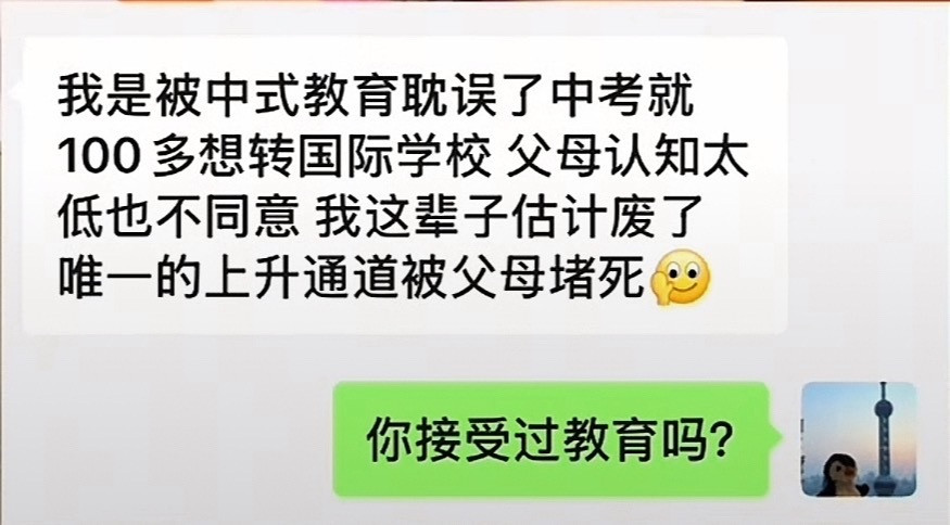 中考100多分，说是被中式教育耽误了