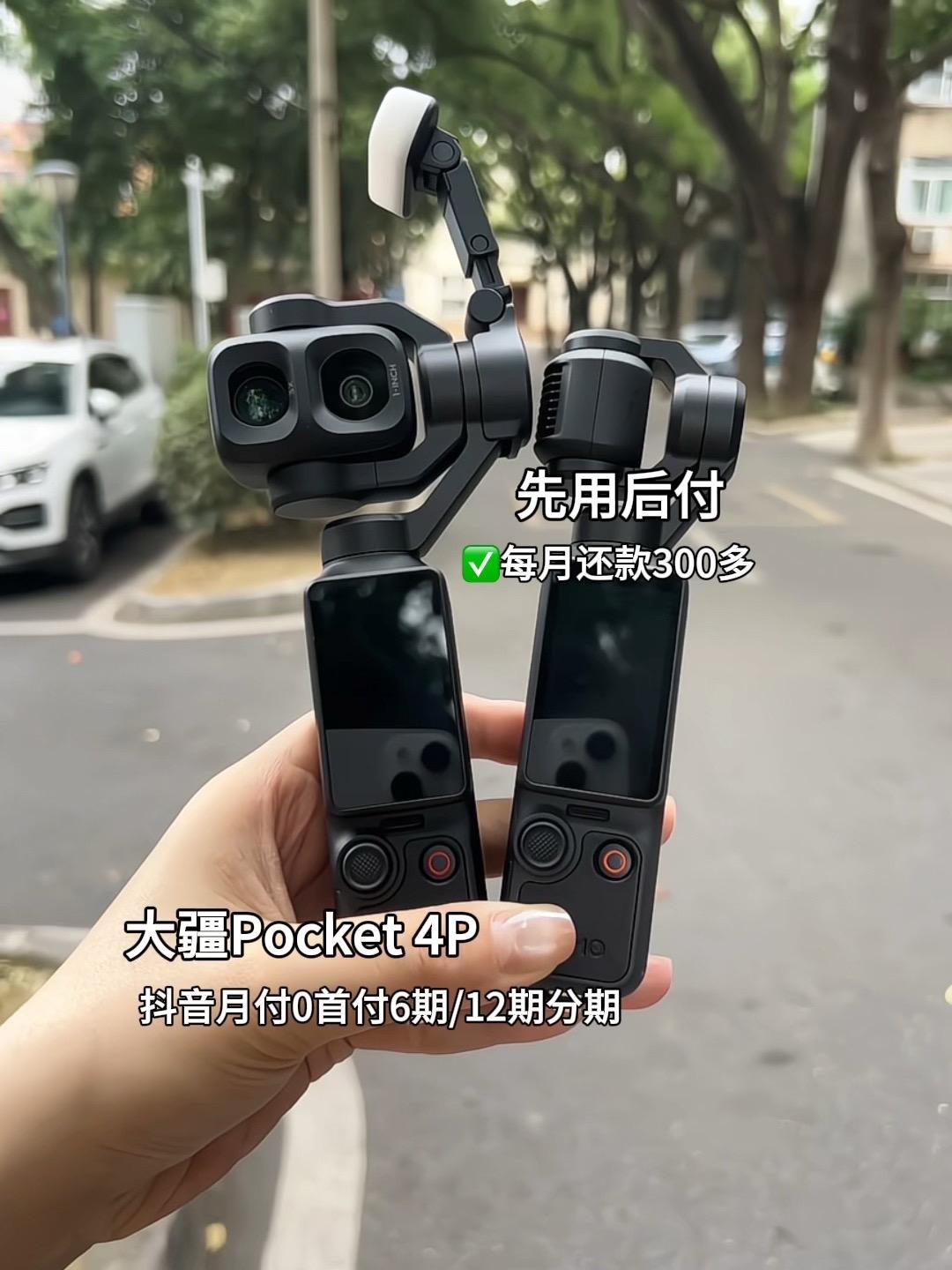 大疆Pocket4P的60mm中焦镜头在暗光下暴露短板：1/1.28