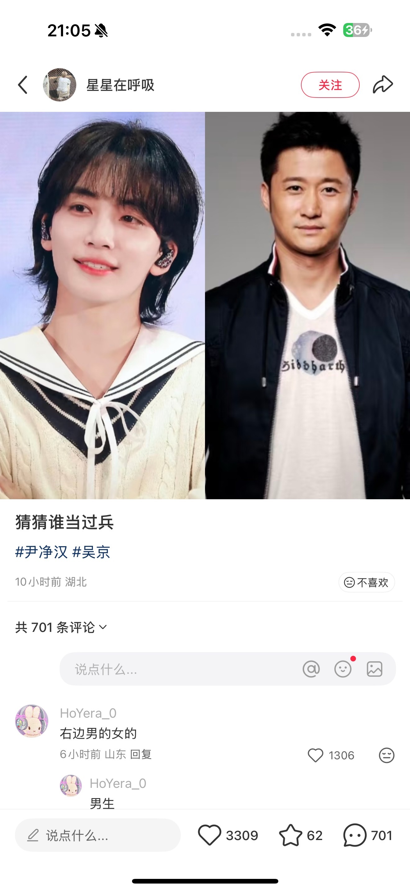 我真的笑崩溃了这几天我得抖上全是吴京就算了现在刷红薯也是​​​