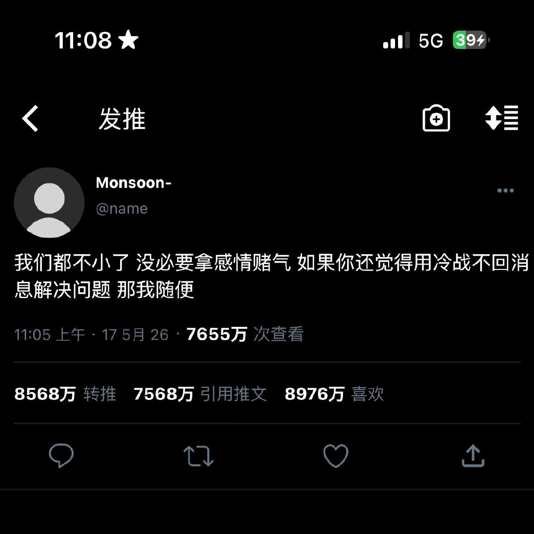 宇宙请变小一点，让我找到你