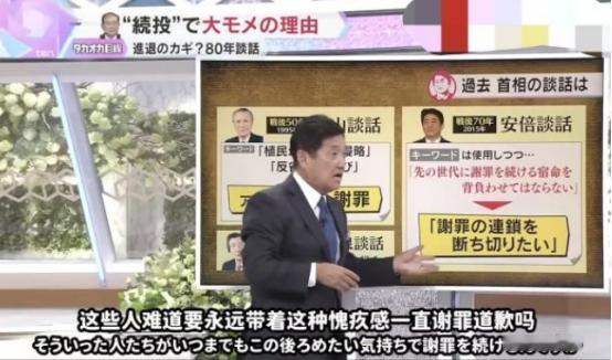 日媒：石破茂要是在8.15投降日道歉，日本就完了近日，日本媒体连篇累牍地报道