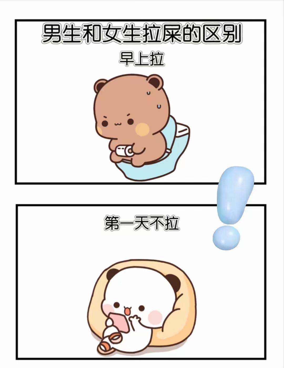 真是这样的吗？[？？？]