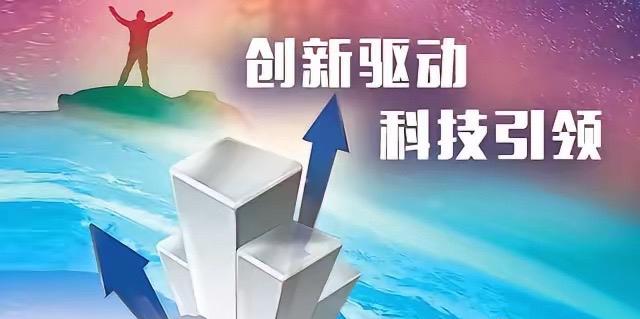 一个非常令人痛心的事实：但凡国内在科技方面取得重大突破，有可能挑战美国的科技霸权