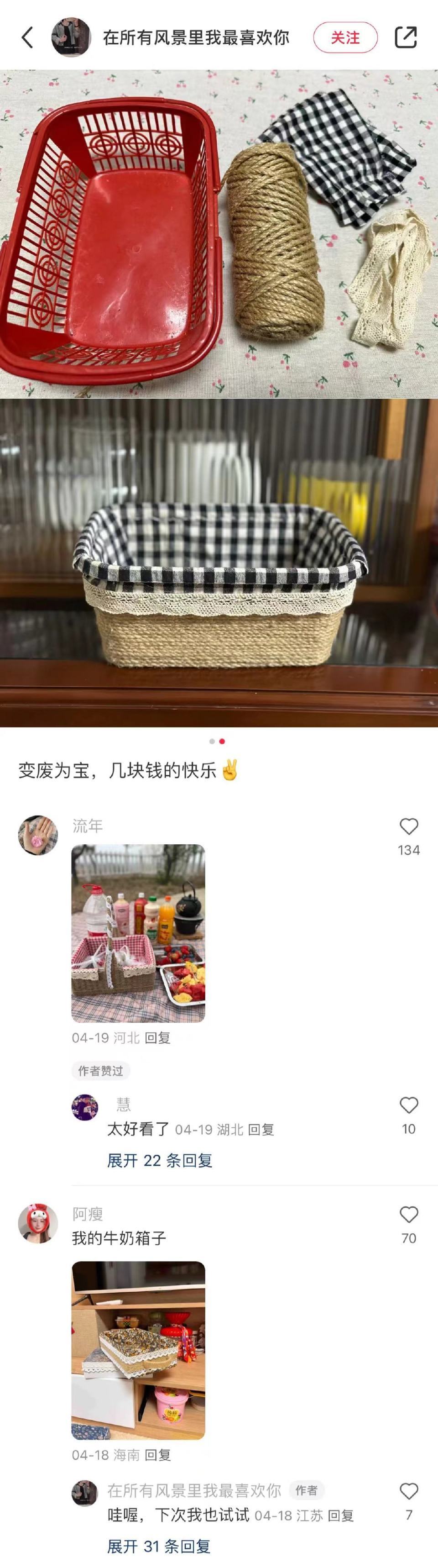 卧槽…网友们的冷知识是没有边界吗？