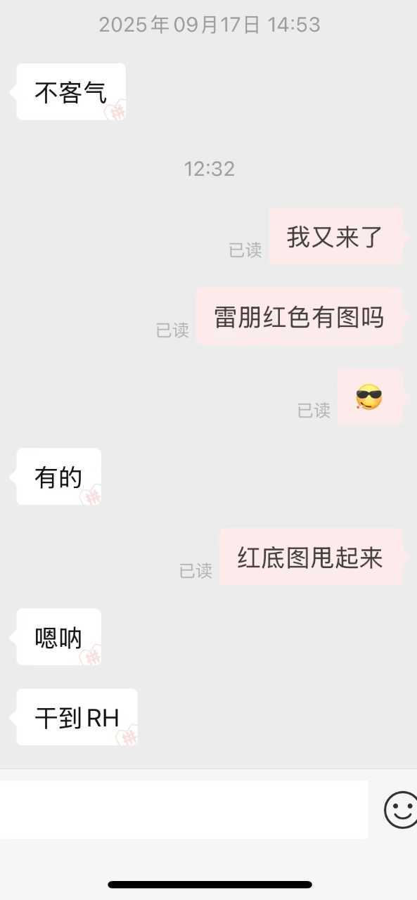 这是要搞事情​​​