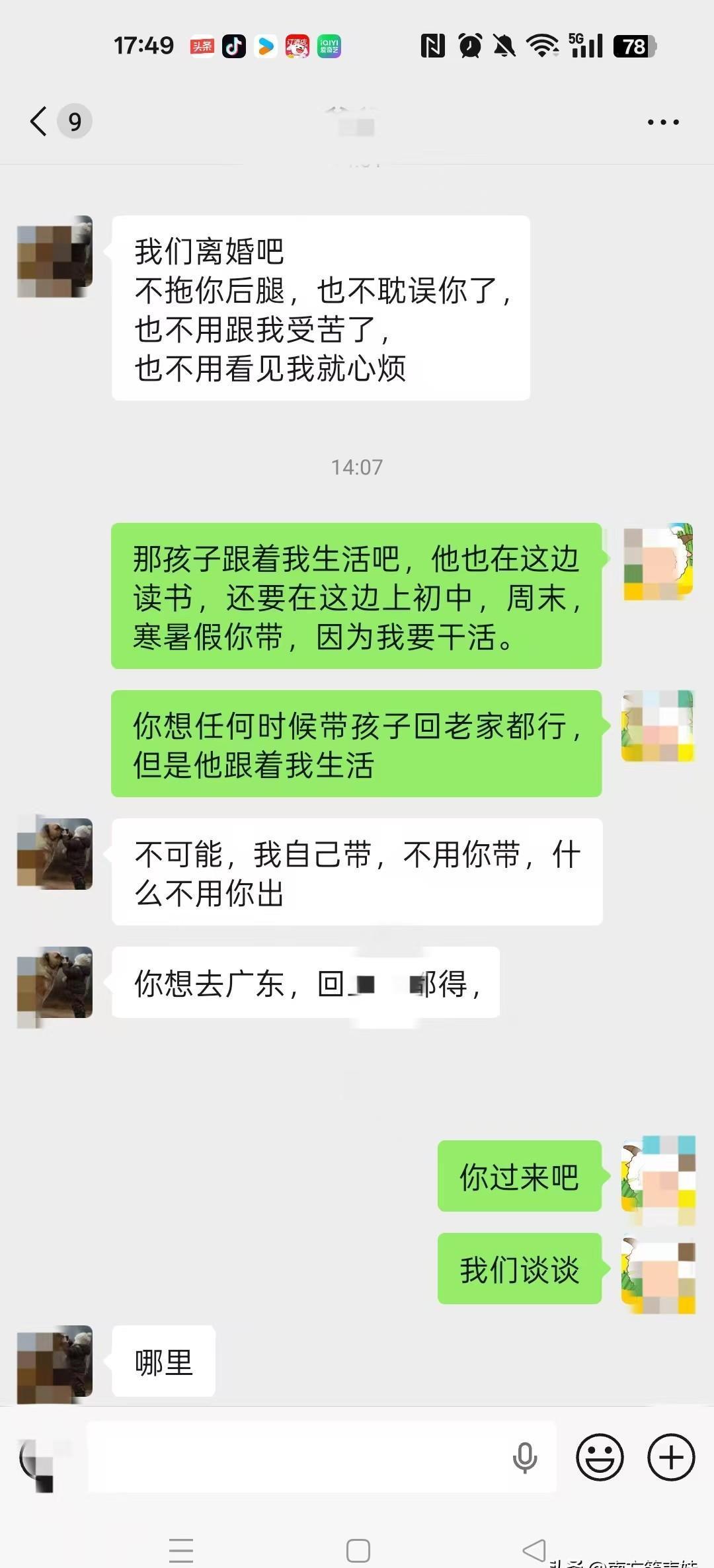 “抢娃”大战里，最怕的不是对方有钱，而是你手里没证据。新出的司法解释把“孩子