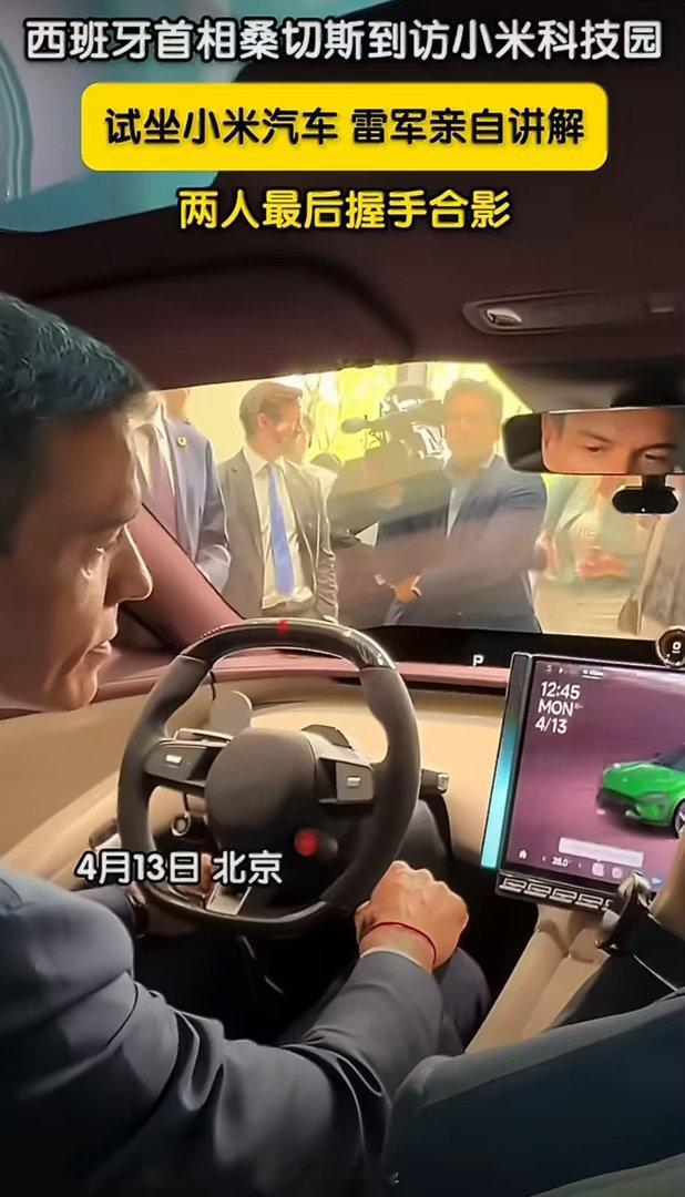 雷军回应西班牙首相参观小米谁懂啊！西班牙首相亲自打卡小米总部，上手17Ultr