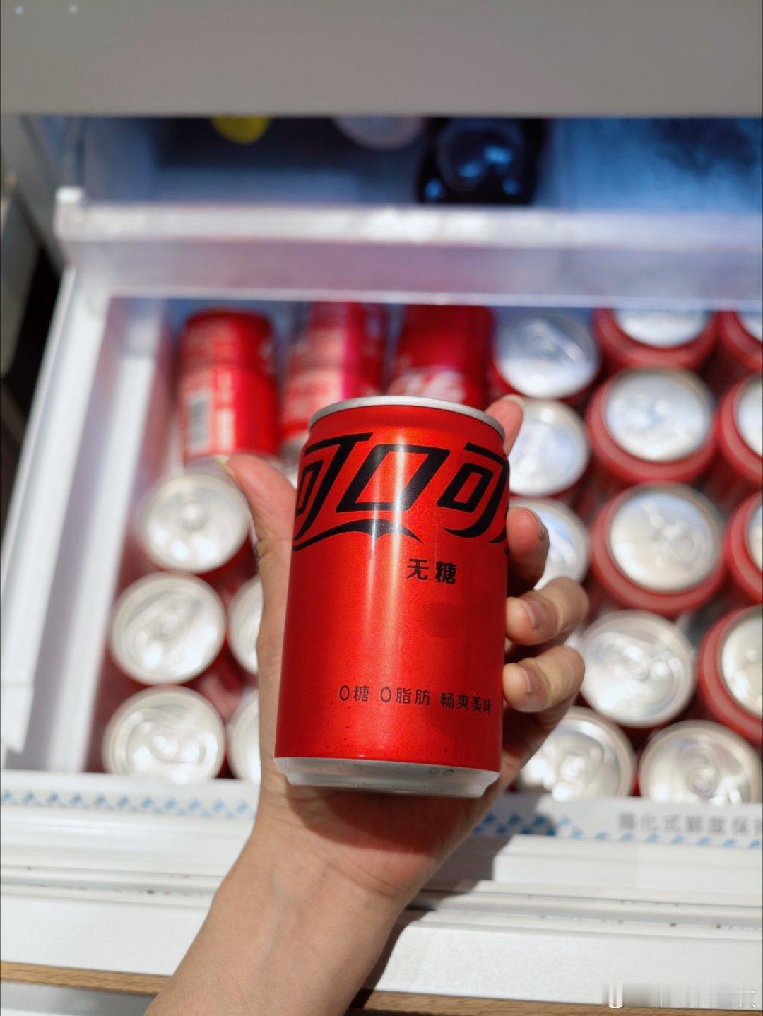 爱喝无糖饮料的天塌了天塌了，买了两箱无糖可乐！