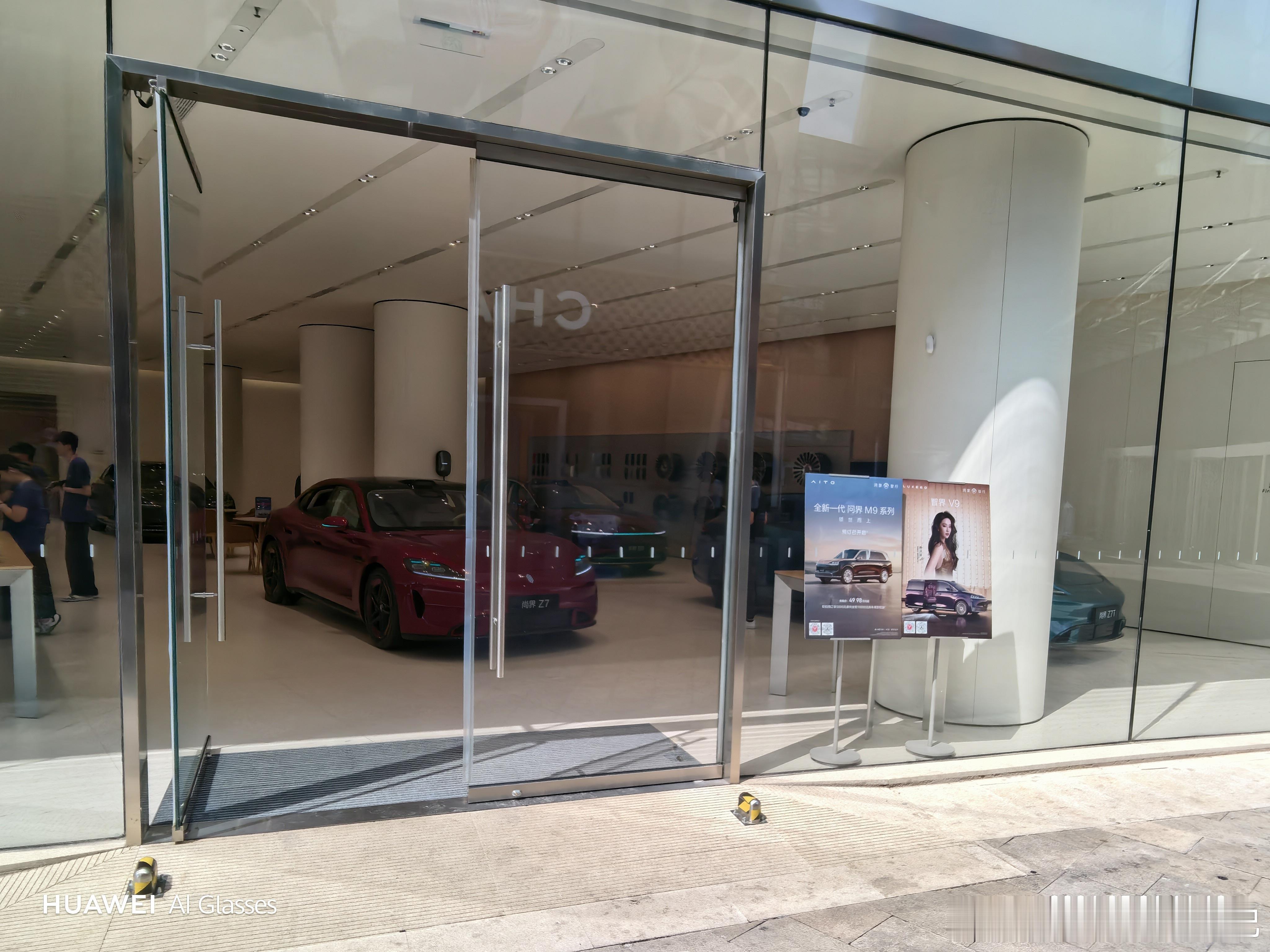 华为店路过，车太熟了，没进去。一楼展出的车型是智界V9、尚界Z7、Z7T、享界S
