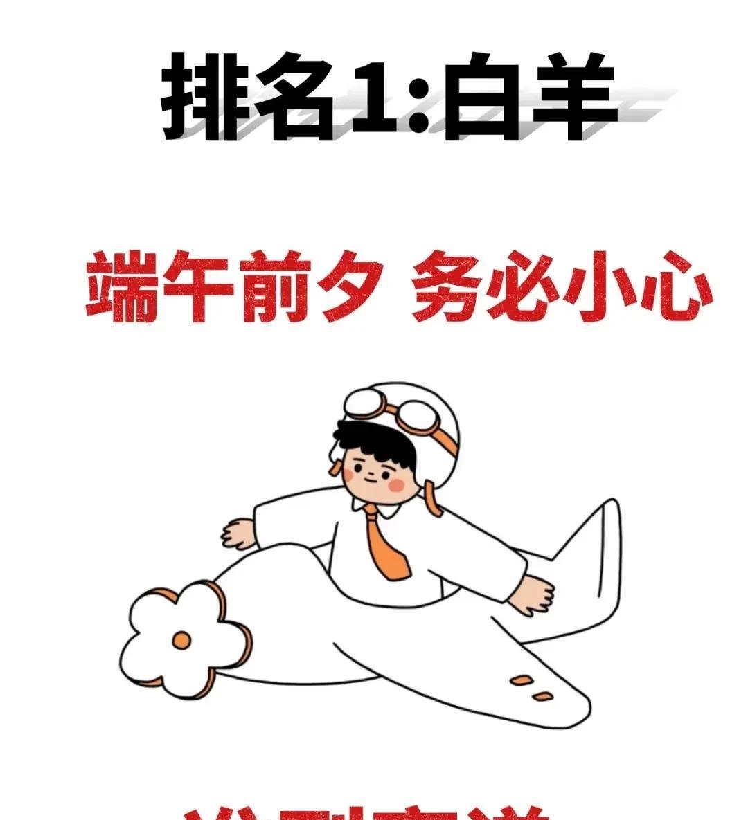 白羊座亲友们听好啦！从5月12日起，苦日子就到头咯！一直到26年底，事业能一