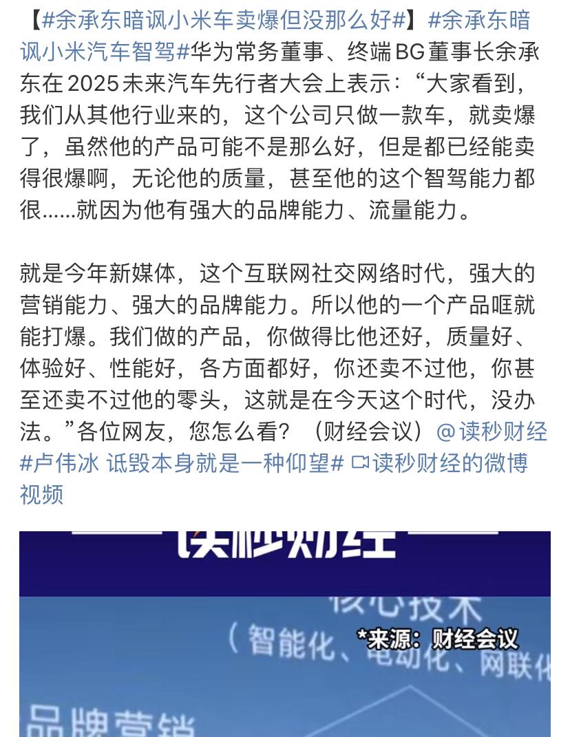 还是没搞清楚，怎么就突然开炮了？
