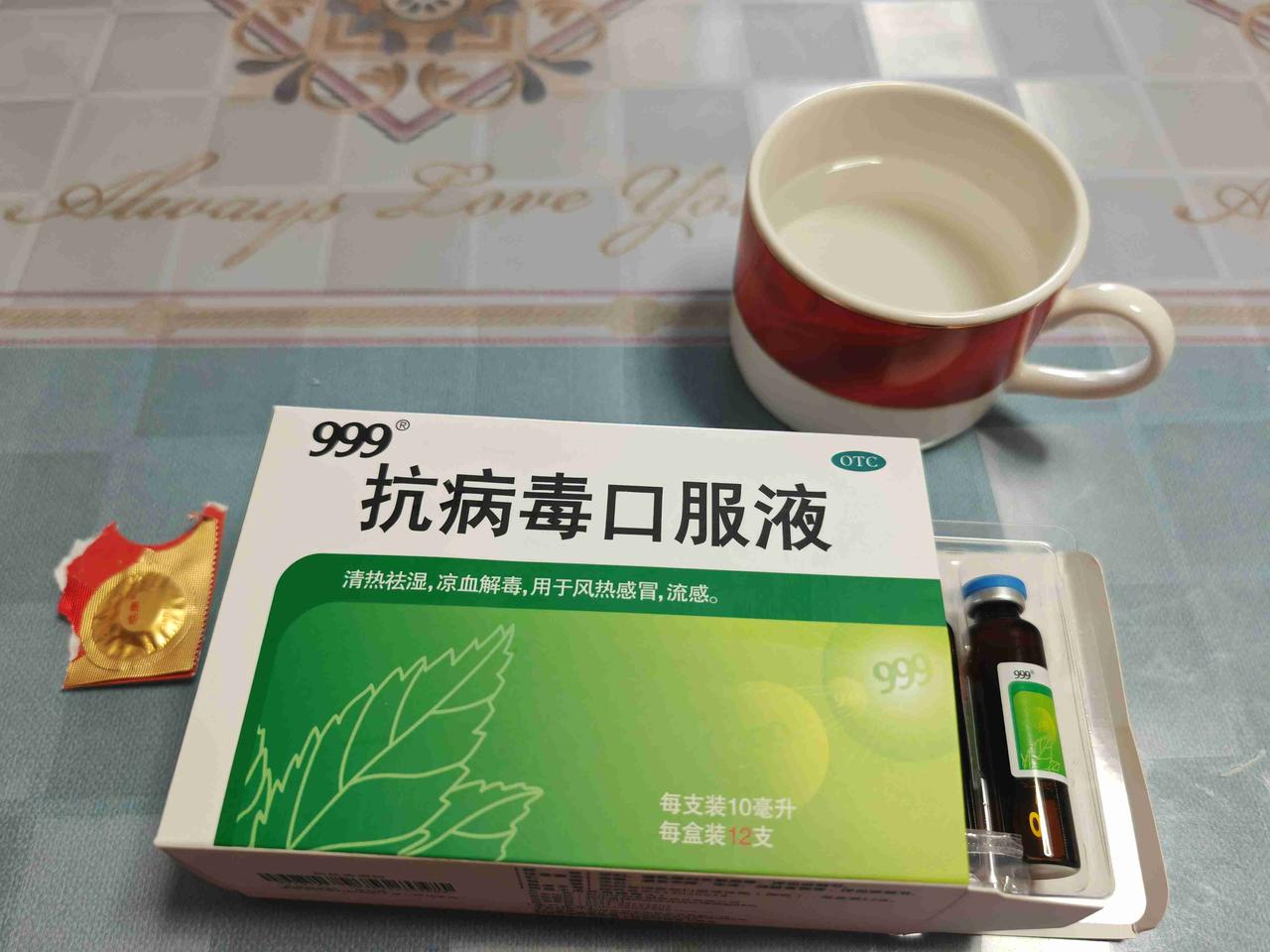 老公出院了，我却头疼浑身疼，他说我也是感冒的症状。（昨天中午11点半就办好了出