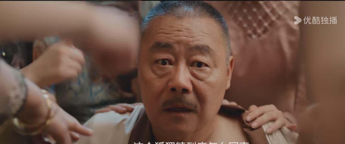 《灼灼韶华》王国栋强娶褚韶华，遣散妻妾，表面上看是好色，其实他是看上了褚韶华赚钱
