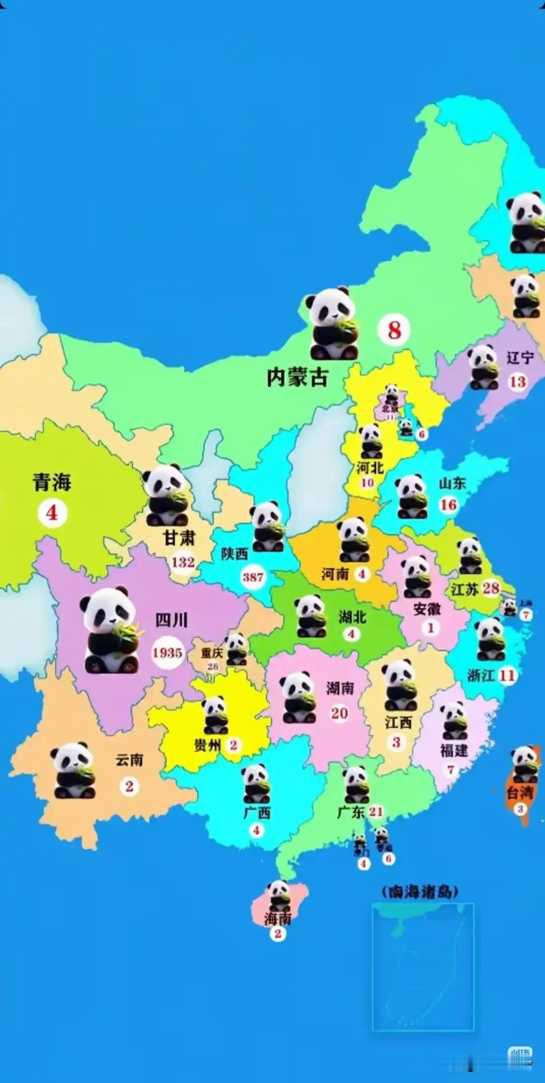 各省大熊猫数量，国宝分布图
