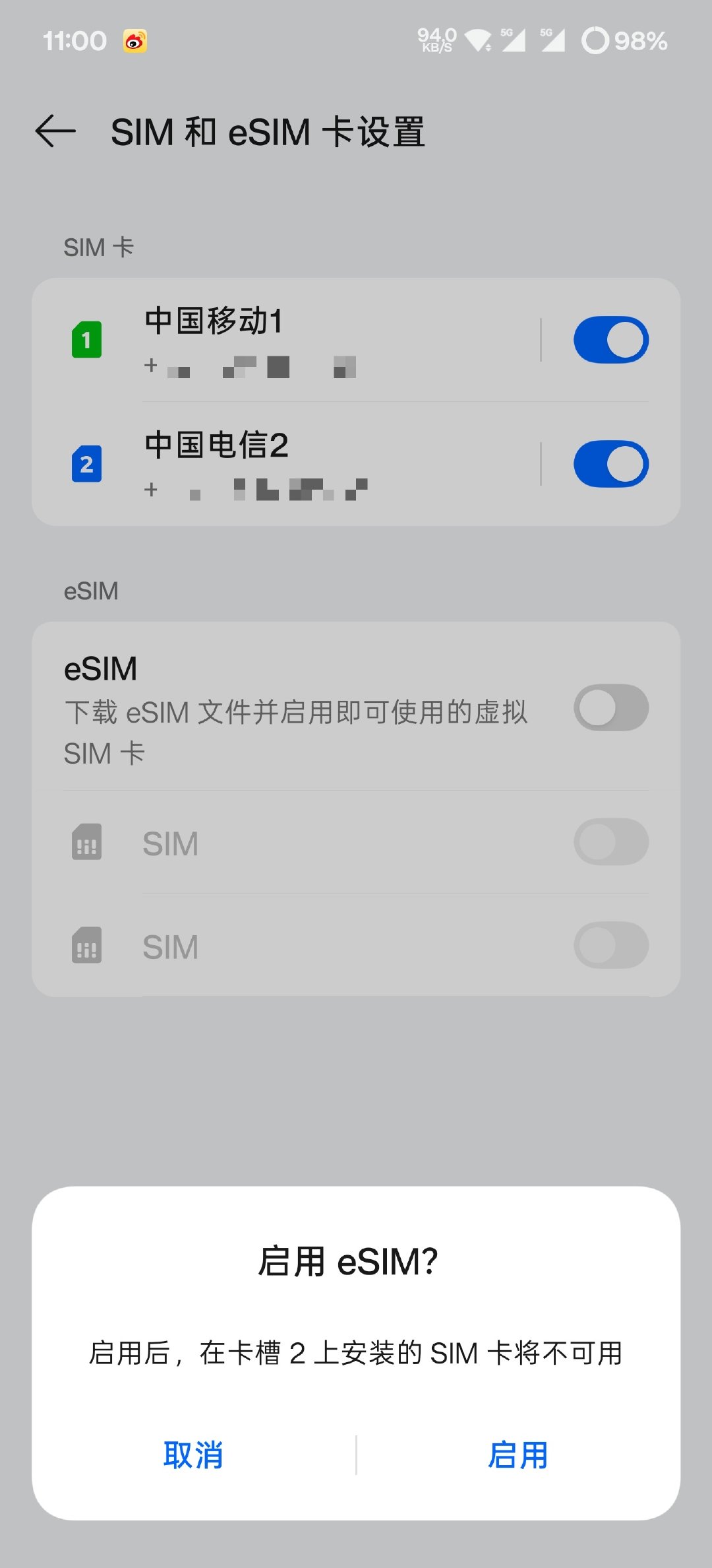 看了下很多人说新iPhone18Pro的eSIM策略，打开eSIM后需要屏蔽掉SIM2卡槽。目前无法