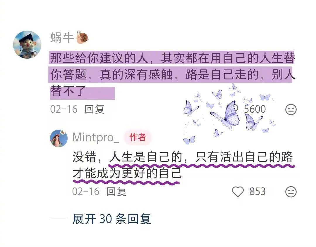 建议大家千万不要【一边做，一边怀疑】！！！