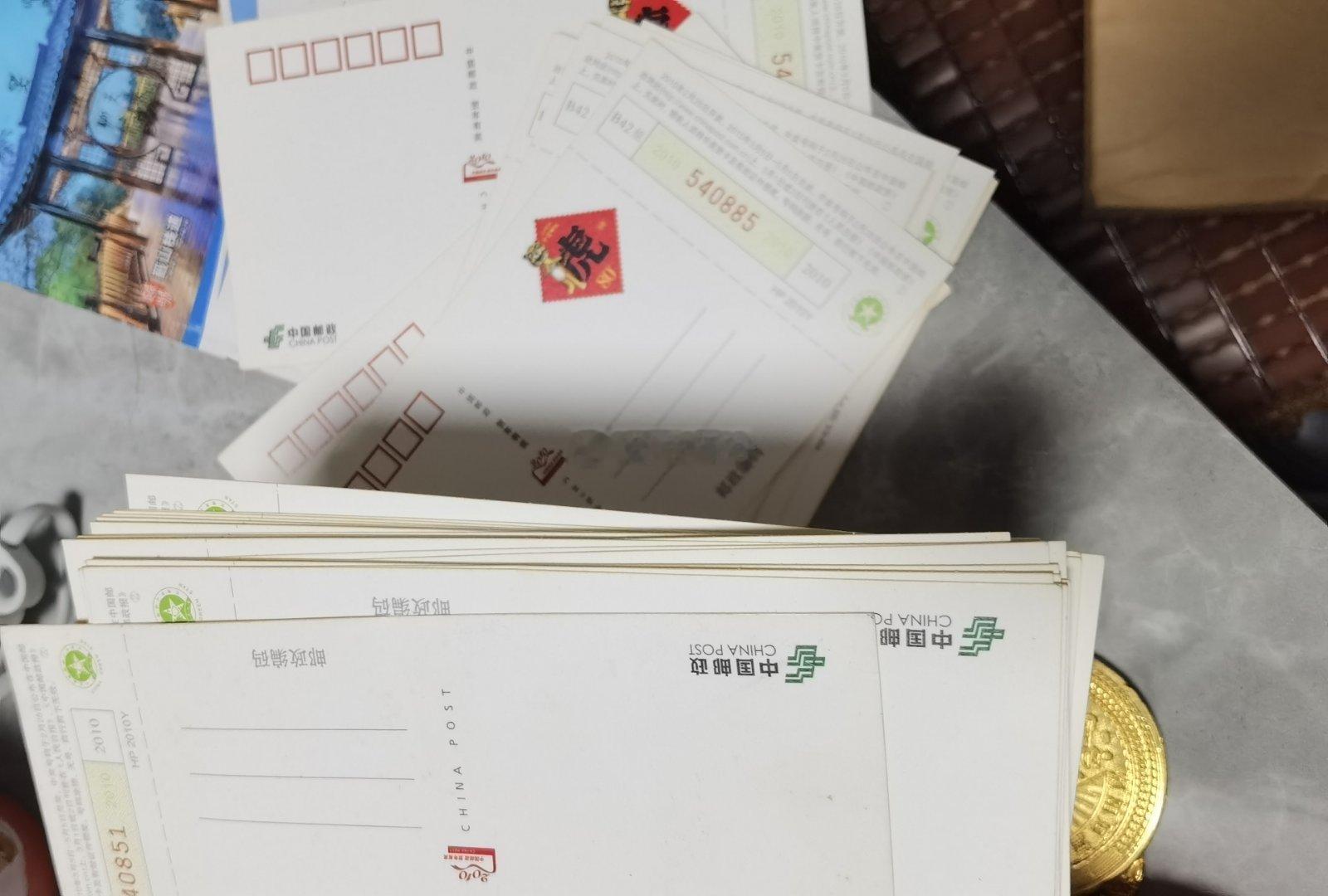 今天回老屋整理我之前收藏的部分古钱币，然后整理出了一堆没有用过的明信片，“高铁联