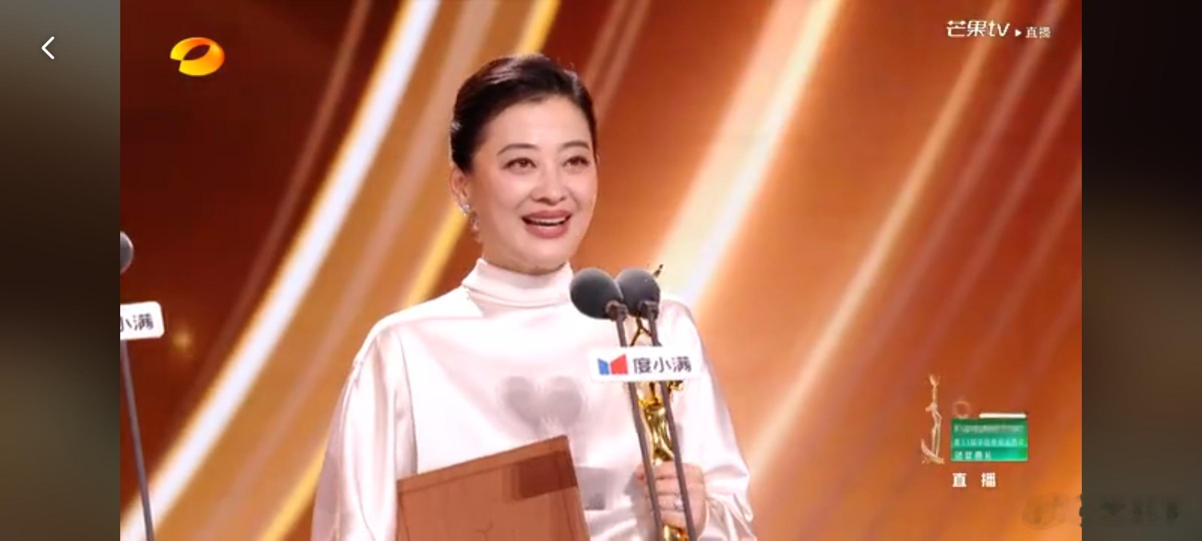 梅婷金鹰奖最佳女配女配出炉，你满意吗！！！🏆🎉梅婷《生命树》入围：梅婷、