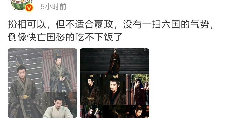 气势确实弱了点