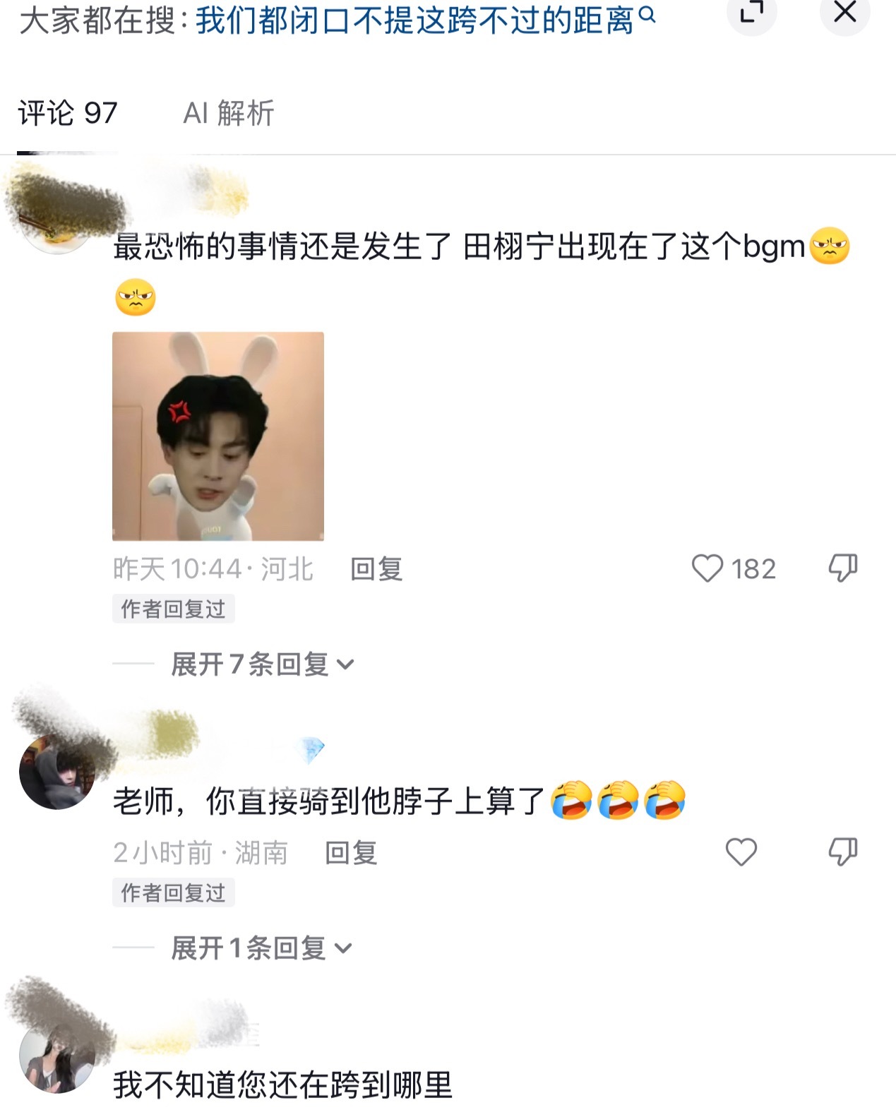 “最恐怖的事情还是发生了”