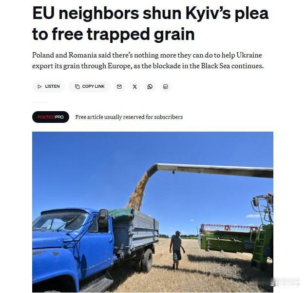 Politico：黑海持续遭封锁背景下，波兰与罗马尼亚拒绝扩大乌克兰粮食过境运输