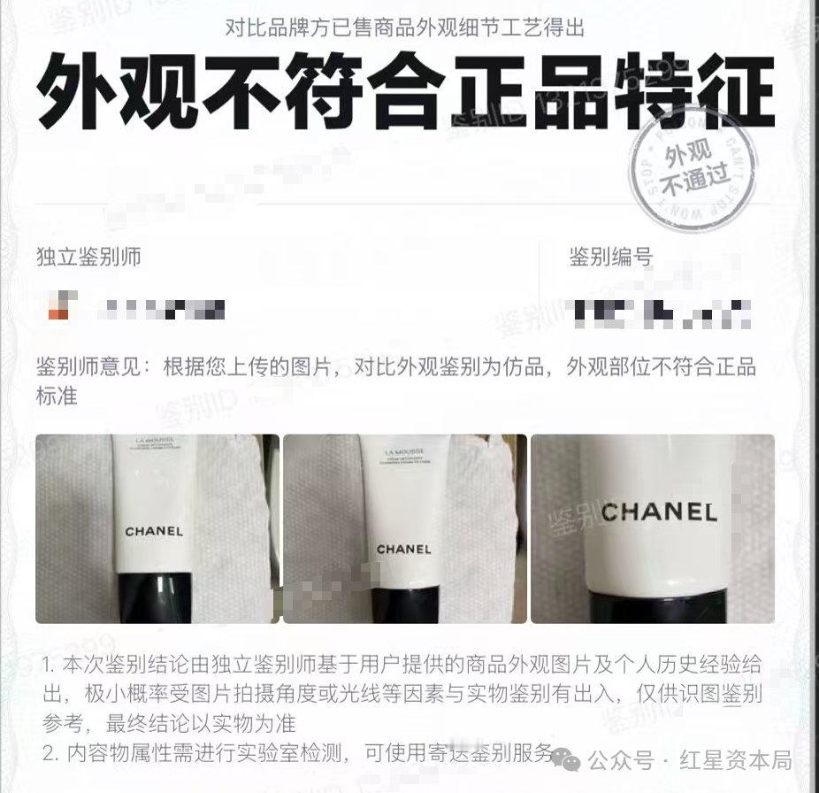 【南航商城被质疑售假】客服回应南航商城被质疑售假4月11日消息，11万里程疑似