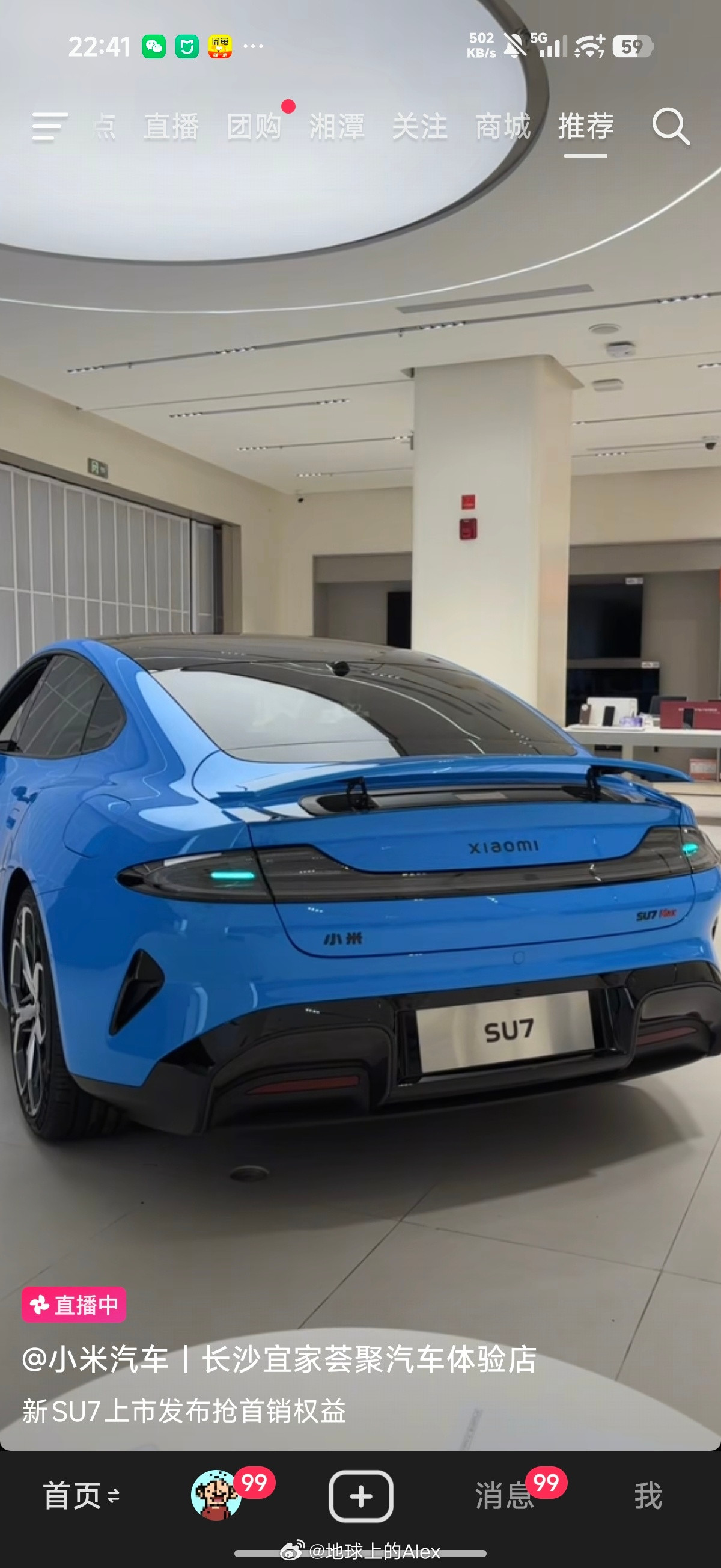 新一代小米SU7原来有小蓝灯啊不知道谁还把这玩意儿当一页PPT