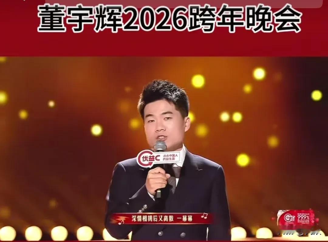 数据一出来，不知多少电视台的台长要彻夜难眠了。一个人，一张嘴，没有任何花哨的