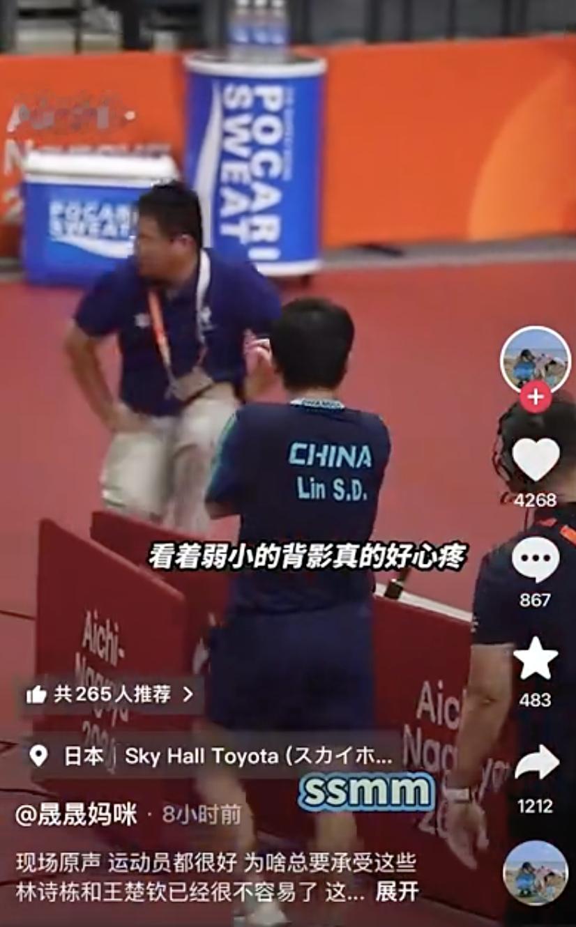 林诗栋拿了金牌。颁奖现场，后排观众齐声喊：“打一单”“可以别睡觉了”。这不是