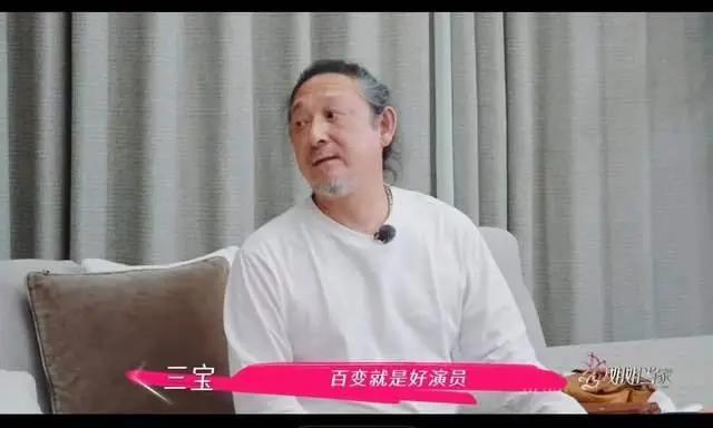 当看到已经白发苍苍的音乐人三宝时，才发觉这个当年曾和徐静蕾爱得轰轰烈烈火的音乐才